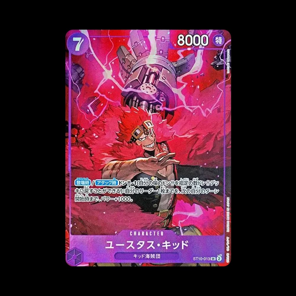 ユースタス・キッド SR [ST10-013](プレミアムブースター「ONE PIECE CARD THE BEST ストレージボックスセット」)