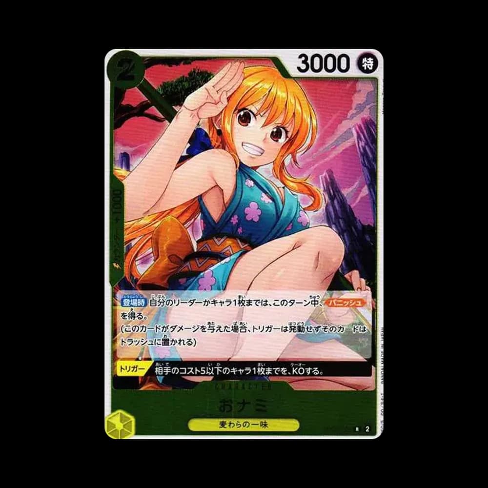 おナミ R [OP06-101] (ブースターパック 双璧の覇者)