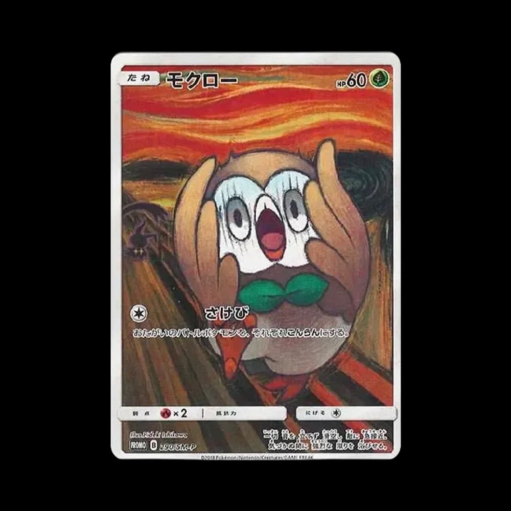 モクロー ムンク展: プロモ[290 SM-P](プロモーションカード「SM-P」)