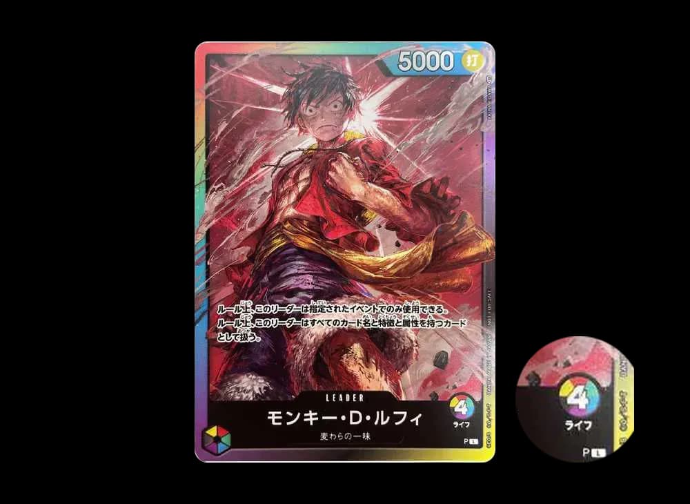 モンキー・D・ルフィ L :参加記念品 :修正前ライフ4 [P] (8パックバトル)