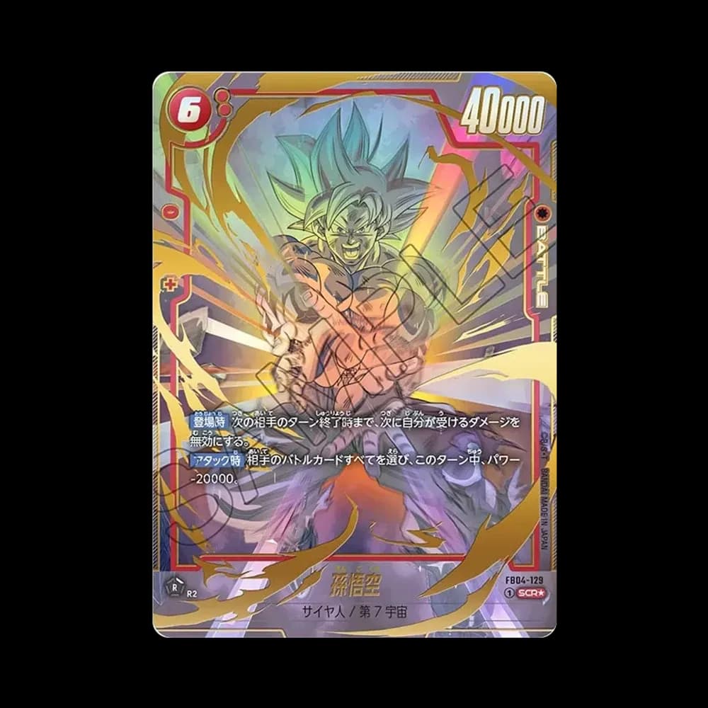 孫悟空 SCR★ [FB04-129](フュージョンワールド「ブースターパック 限界を超えし者」)
