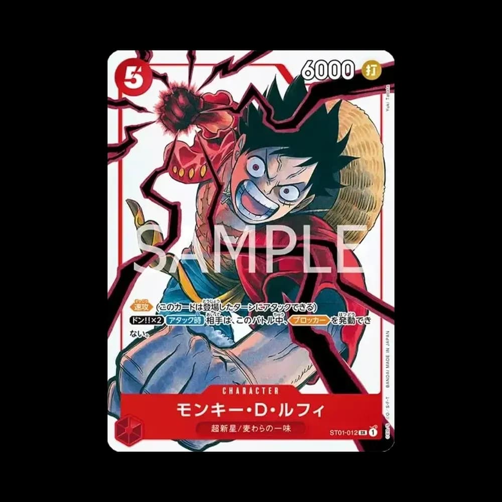 モンキー・D・ルフィ SR [ST01-012](プロモーションカード「週刊少年ジャンプ2025年19号 応募者全員サービス」)