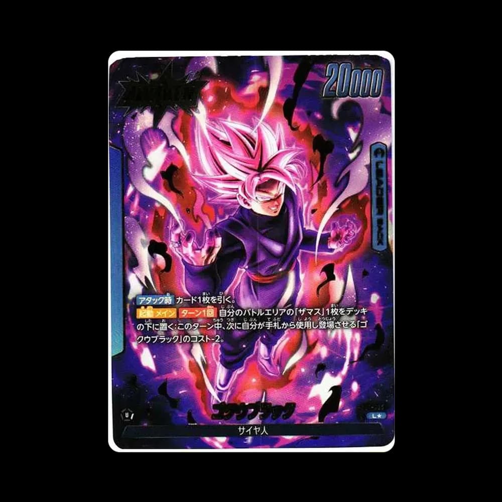 ゴクウブラック / ゴクウブラック (AWAKEN) L★ [FB01-035](フュージョンワールド ブースターパック「覚醒の鼓動」)