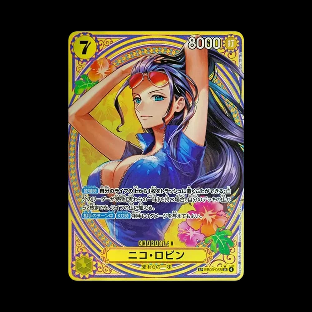 ニコ・ロビン SR-SPC [EB03-055](エクストラブースター「ワンピース ヒロインズエディション」)