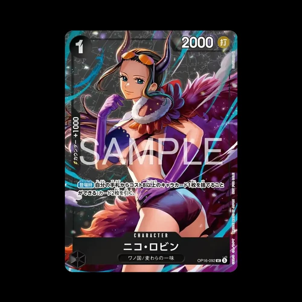ニコ・ロビン UC :優勝記念品 [OP16-092](プロモーションカード「スタンダードバトル 2026年9月」)