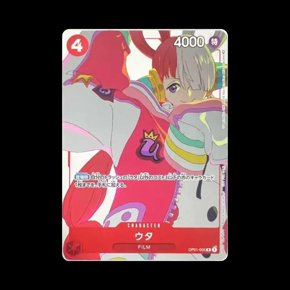 ウタ R [OP01-005] (プロモーションカードセット3)