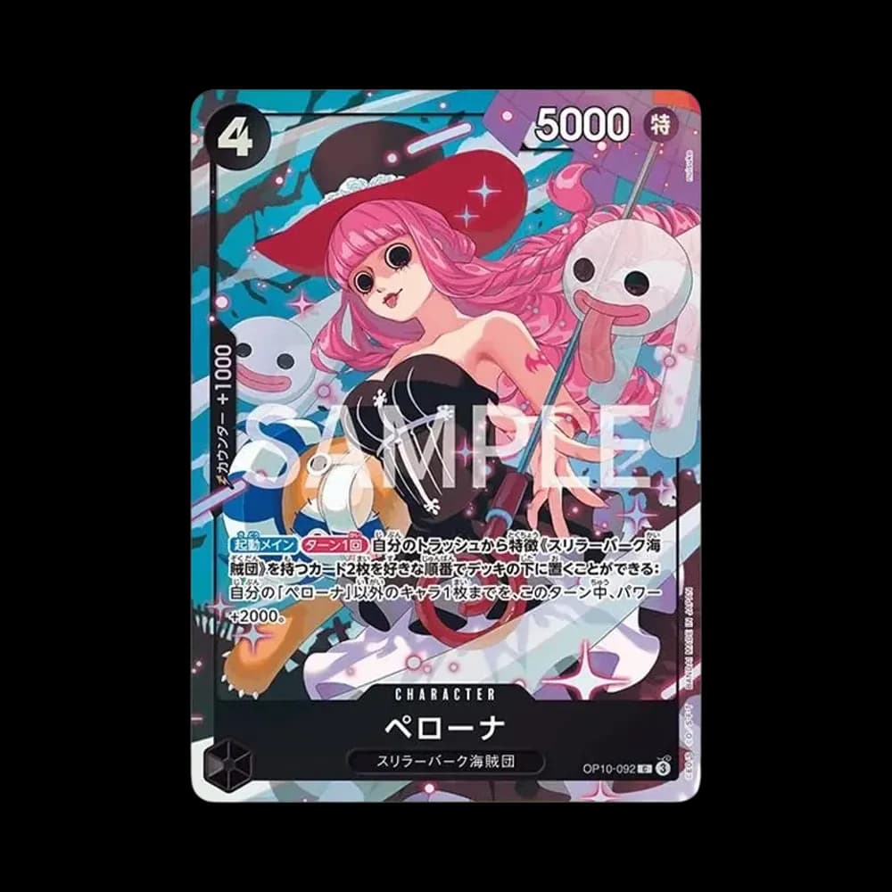 ペローナ C [OP10-092](プレミアムカードコレクション「ベストセレクション vol.4」)
