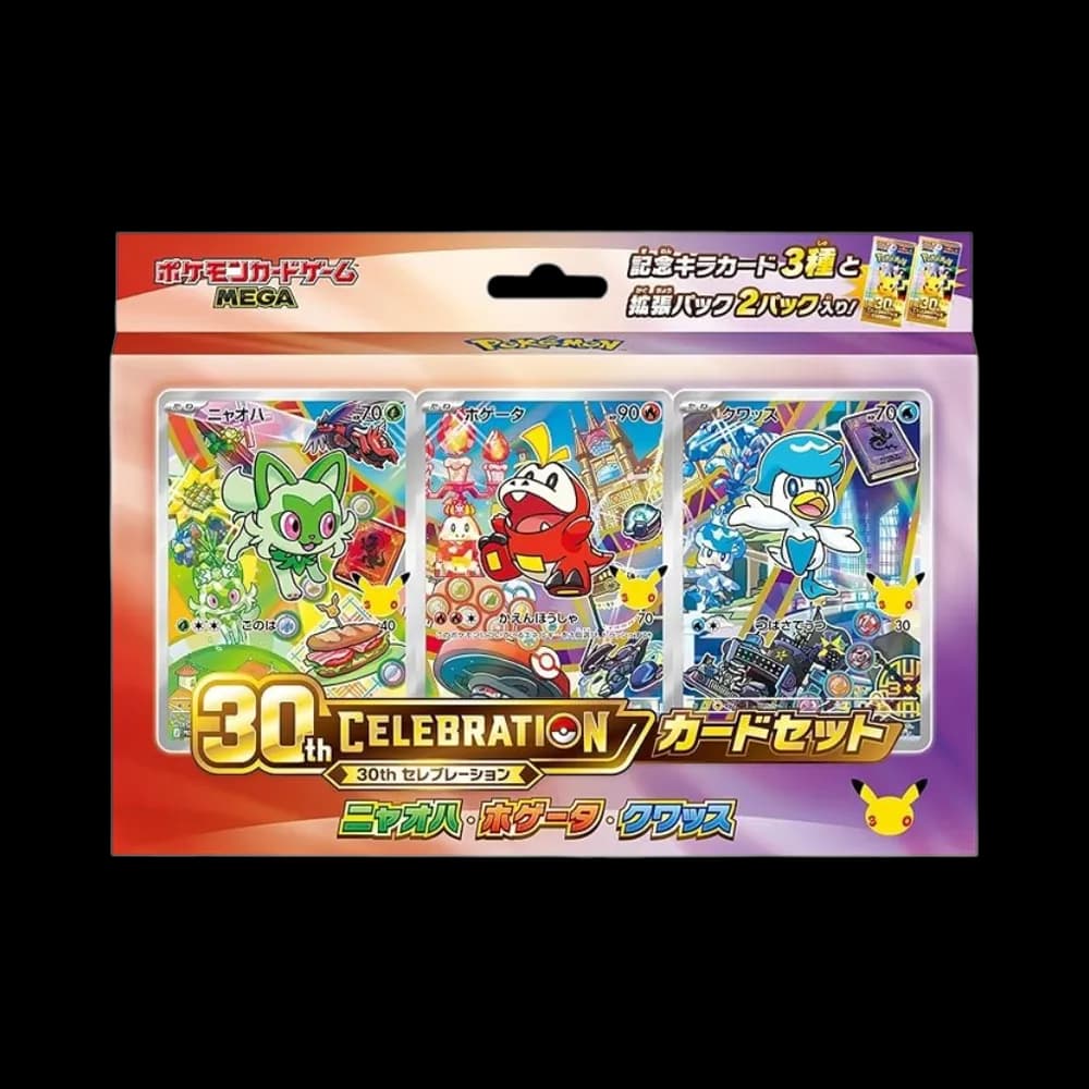 ポケモンカードゲームMEGA「30th CELEBRATION カードセット ニャオハ・ホゲータ・クワッス」