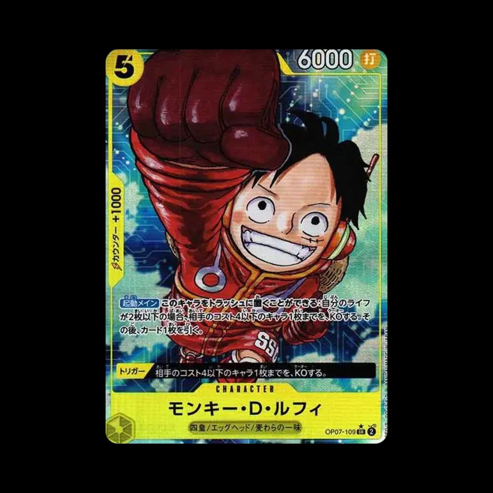 モンキー・D・ルフィ SR-P [OP07-109] (ブースターパック 500年後の未来)