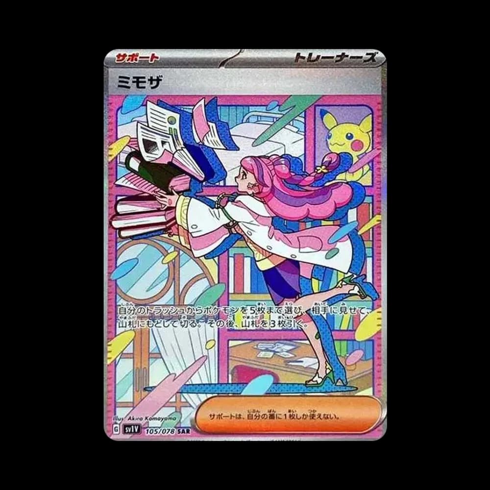 ミモザ SAR[SV1V 105/078](スカーレット&バイオレット 拡張パック「バイオレットex」)