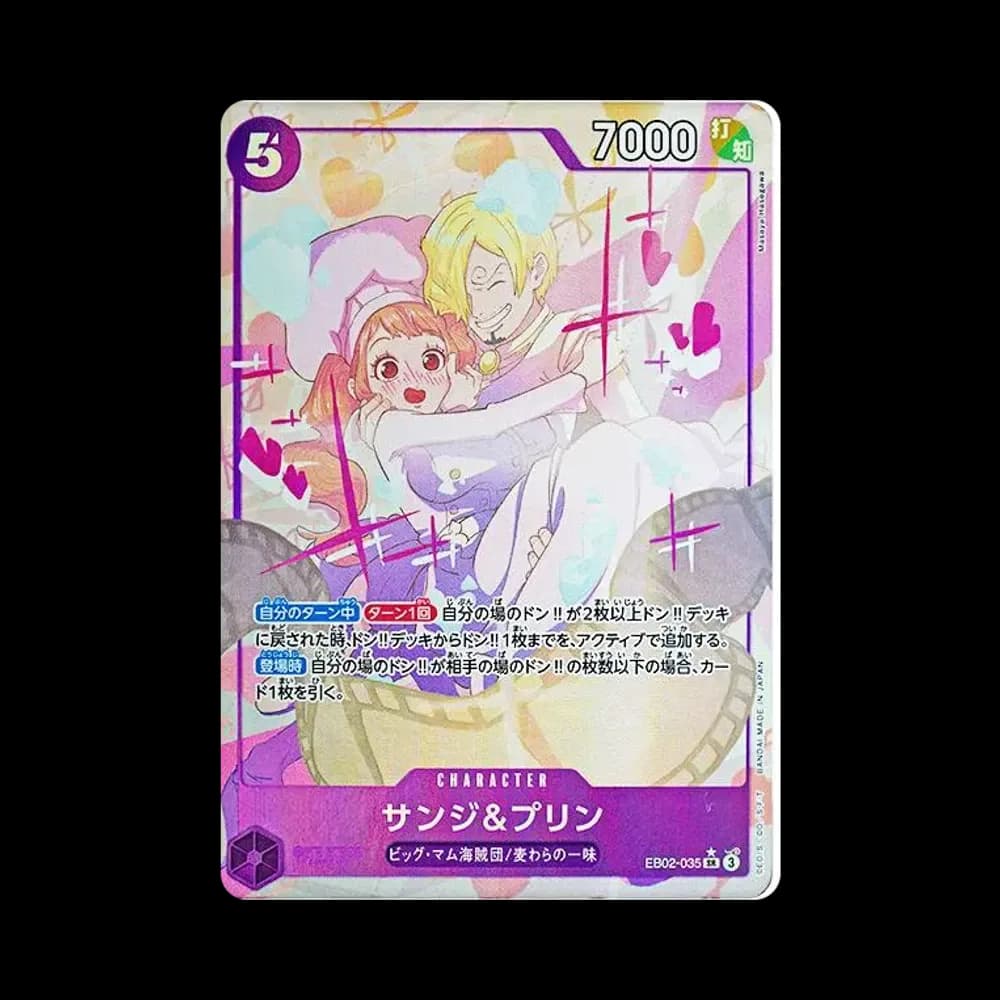 サンジ&プリン SR-P [EB02-035](エクストラブースター「アニメ 25th コレクション」)