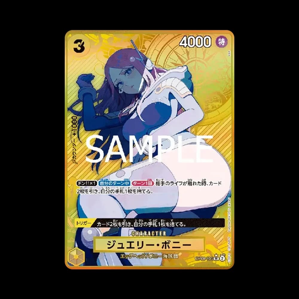 ジュエリー・ボニー SR-P [OP08-105](プレミアムブースター「ONE PIECE CARD THE BEST ストレージボックスセット」)