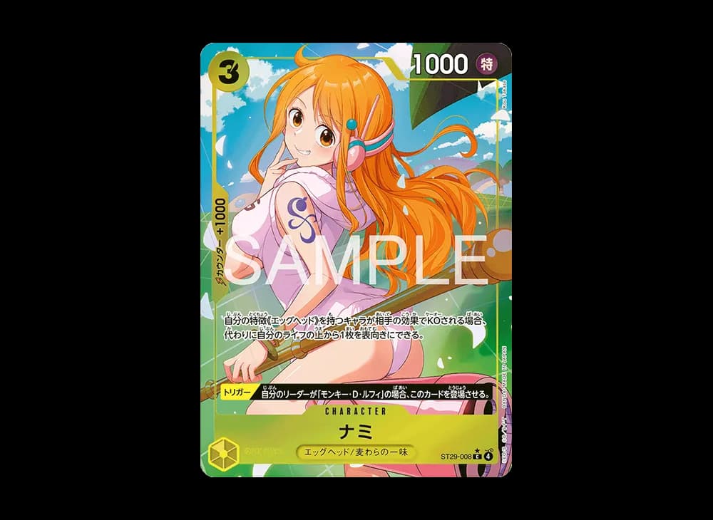 ナミ C-P [ST29-008](スタートデッキ「エッグヘッド ボーナスパック」)
