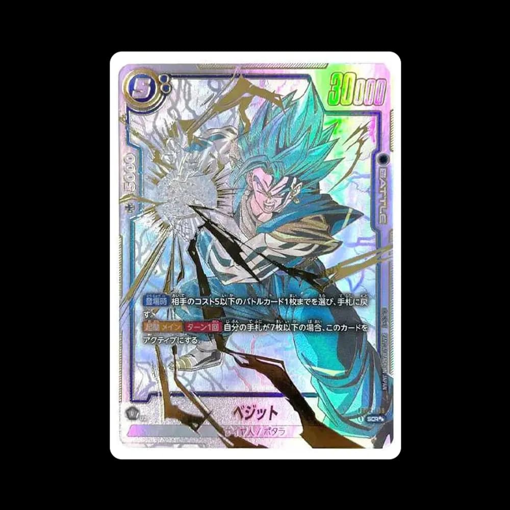 ベジット SCR★★ [FB02-139](フュージョンワールド「ブースターパック 烈火の闘気」)