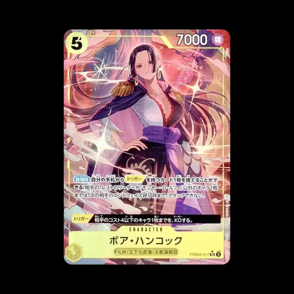 ボア・ハンコック SR-P [PRB02-017](プレミアムブースター「ONE PIECE CARD THE BEST vol.2」)