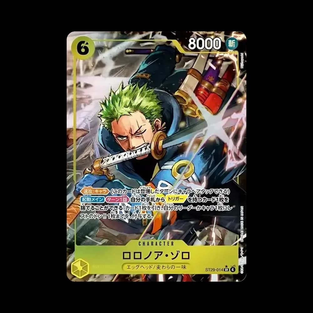 ロロノア・ゾロ SR-P [ST29-014](スタートデッキ「エッグヘッド ボーナスパック」)