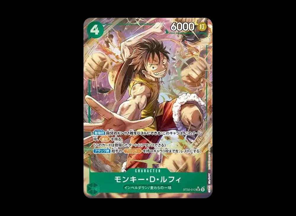 モンキー・D・ルフィ SR-P [ST30-012](スタートデッキEX「ルフィ&エース ボーナスパック」)