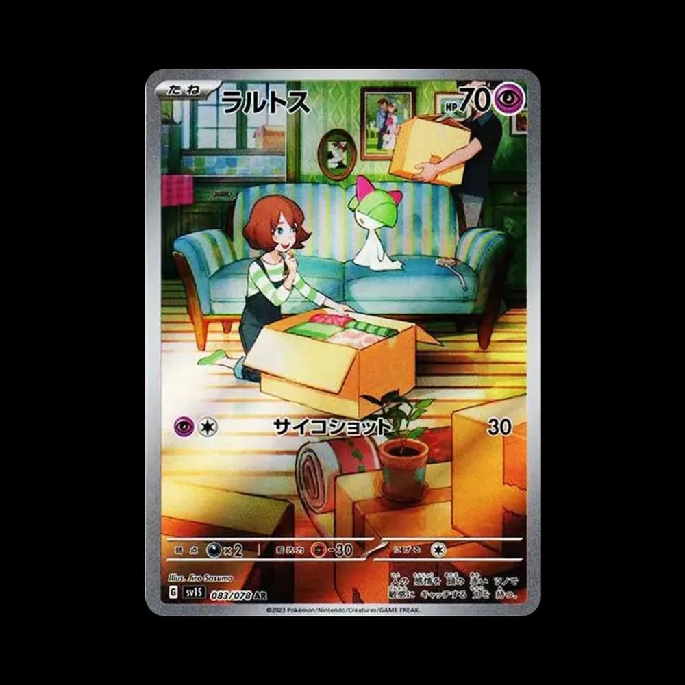 ラルトス AR[SV1S 083/078](スカーレット&バイオレット 拡張パック「スカーレットex」)