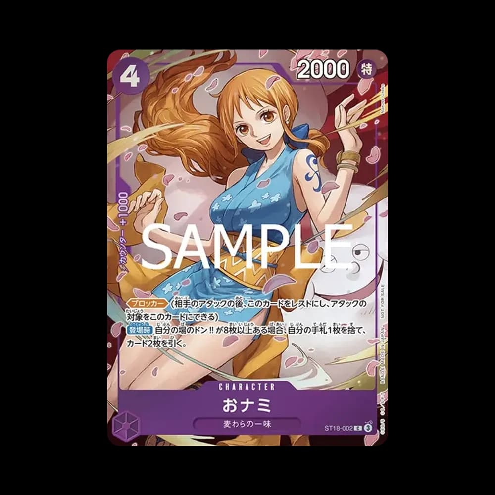 おナミ C [ST18-002](プロモーションカード「8パックバトル 優勝記念品」)