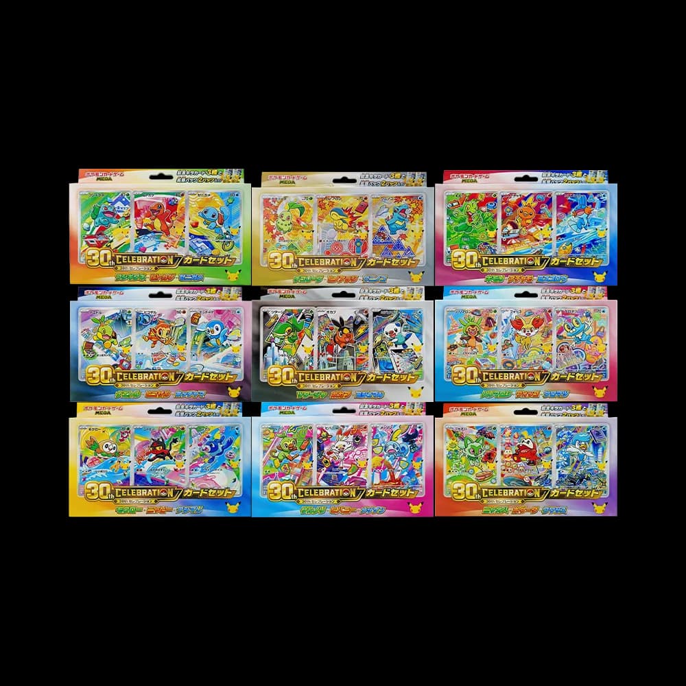 ポケモンカードゲームMEGA「30th CELEBRATION カードセット(御三家) 9種セット」