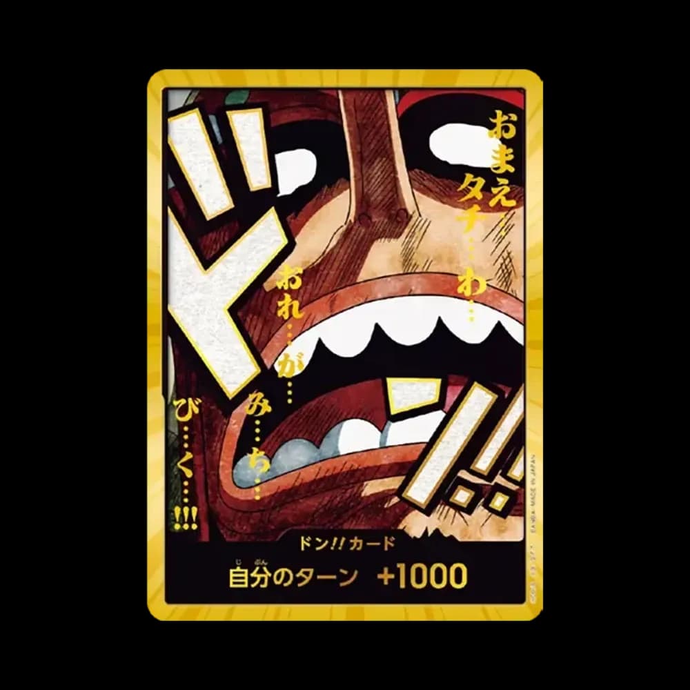 ドン!!カード : ウソップ スーパーパラレル (プレミアムブースター「ONE PIECE CARD THE BEST vol.2」)