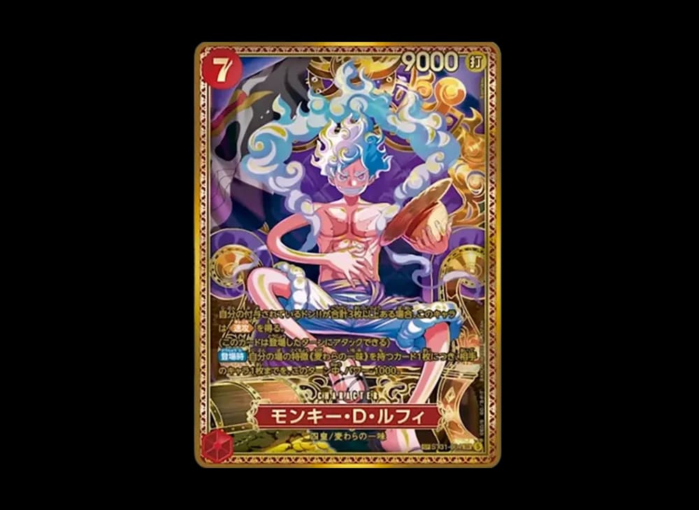 モンキー・D・ルフィ SR-SPC :新四皇スペシャルカード [ST31-004](ブースターパック「世界最強の戦士」)