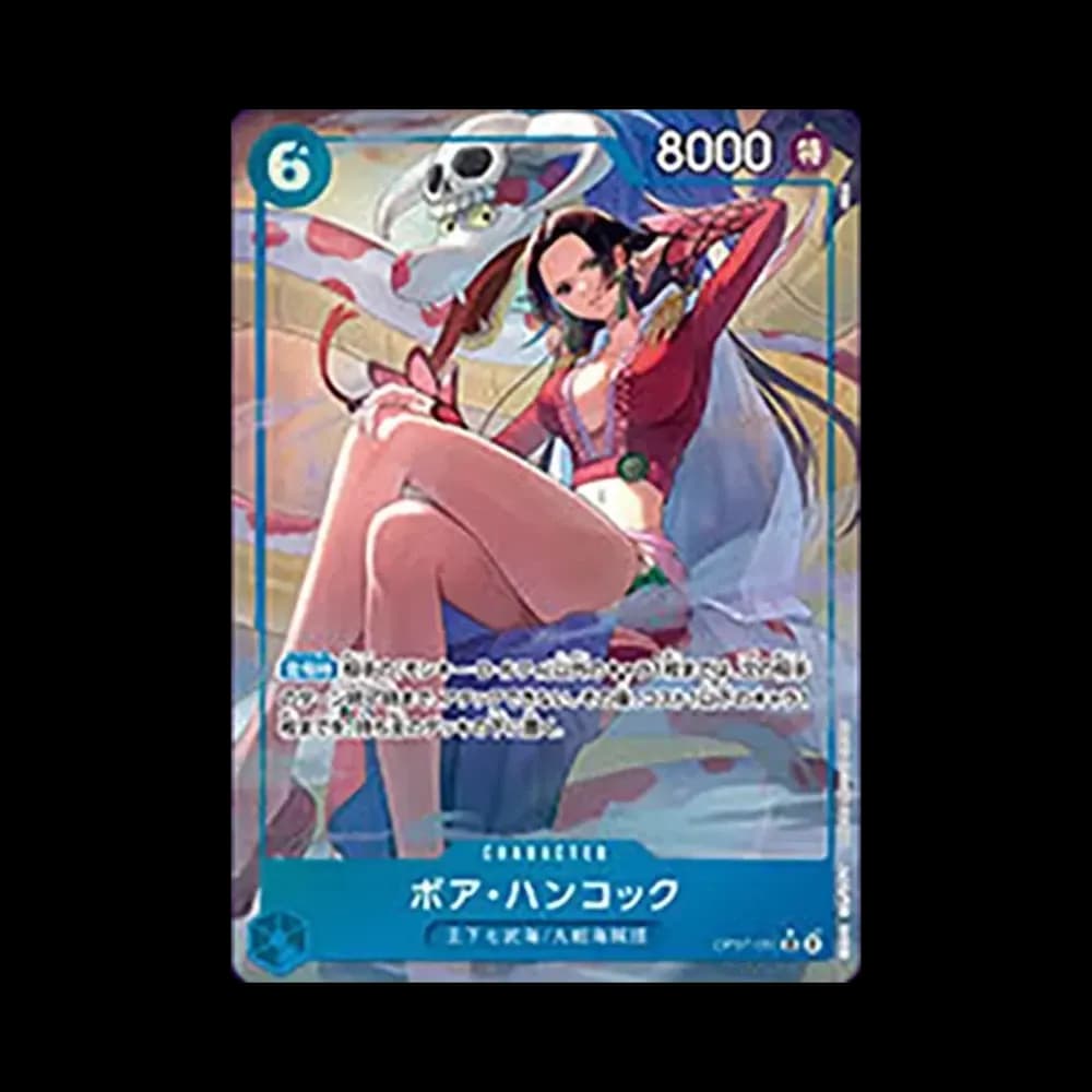 ボア・ハンコック SR-P [OP07-051](ワンピースカードゲーム「チャイナ 2nd アニバーサリーセット 日本語版」)
