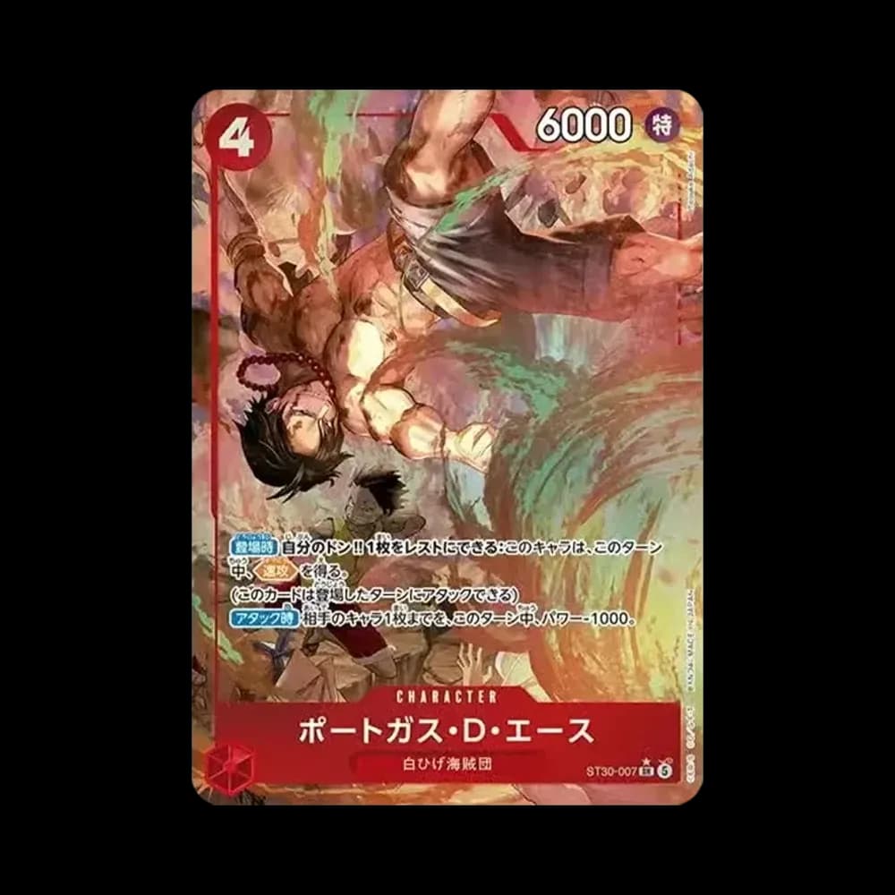 ポートガス・D・エース SR-P [ST30-007](スタートデッキEX「ルフィ&エース ボーナスパック」)