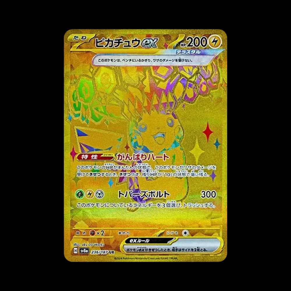 ピカチュウex UR [SV8a 236/187](ハイクラスパック「テラスタルフェスex」)