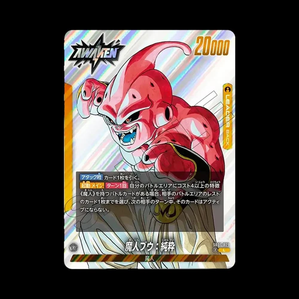 魔人ブウ:悪 / 魔人ブウ:悪 (AWAKEN) L [SB01-029](フュージョンワールド「MANGA BOOSTER 01」)