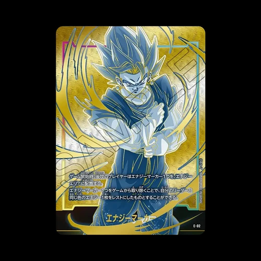 エナジーマーカー:ベジット [E-02](プロモーション「チャンピオンシップセット 02 ベジット」)