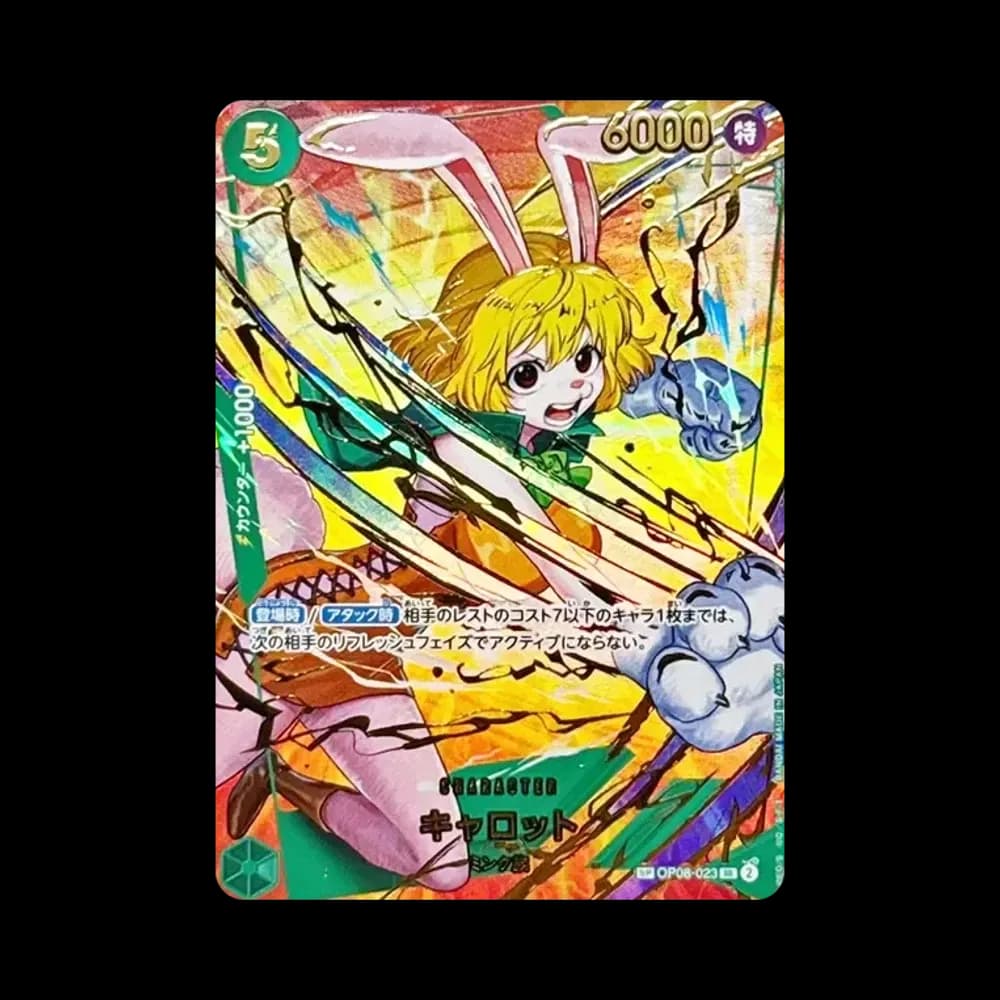 キャロット SR-SPC [OP08-023](プレミアムブースター「ONE PIECE CARD THE BEST vol.2」)