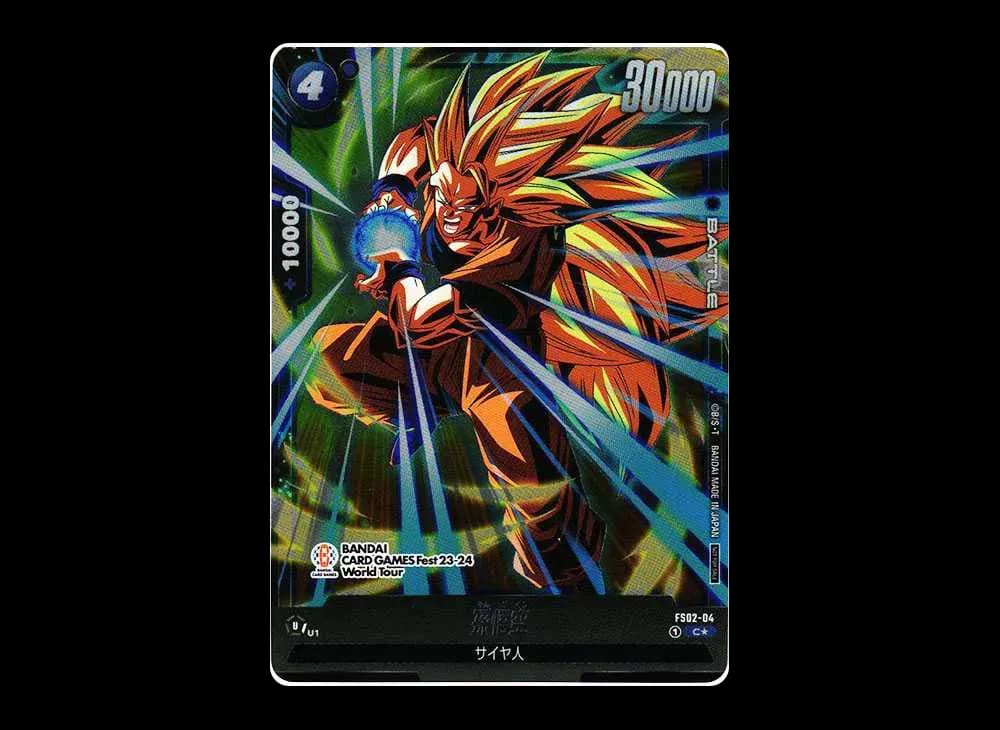 孫悟空 C★ [FS02-04](フュージョンワールド「BANDAI CARD GAMES Fest23-24 World Tour FINAL in JAPAN 来場記念品」)