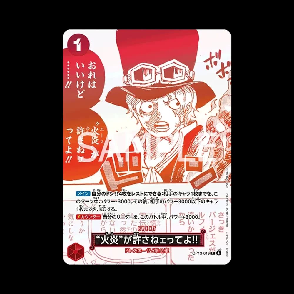 “火炎”が許さねェってよ!! R [OP13-019](プロモーションカード「3周年!ワンピースカードトレジャーキャンペーン」)