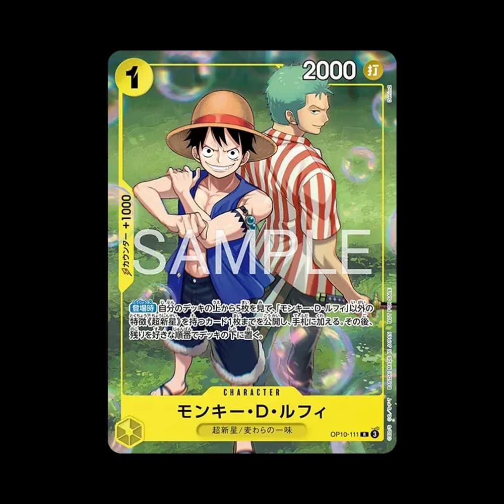 モンキー・D・ルフィ R :参加記念品 [OP10-111](プロモーションカード「フレンドタッグ交流会 2026年4、5月」)