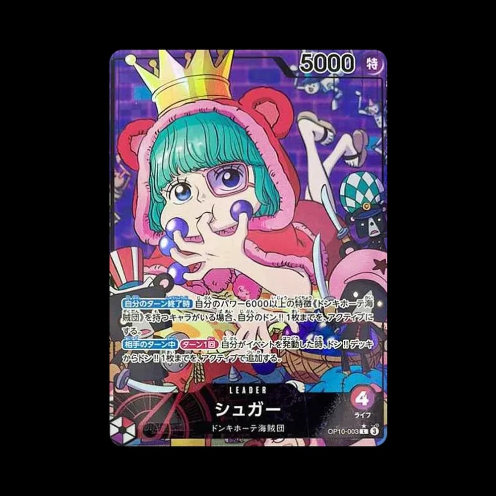 シュガー L-P [OP10-003](ブースターパック「王族の血統」)