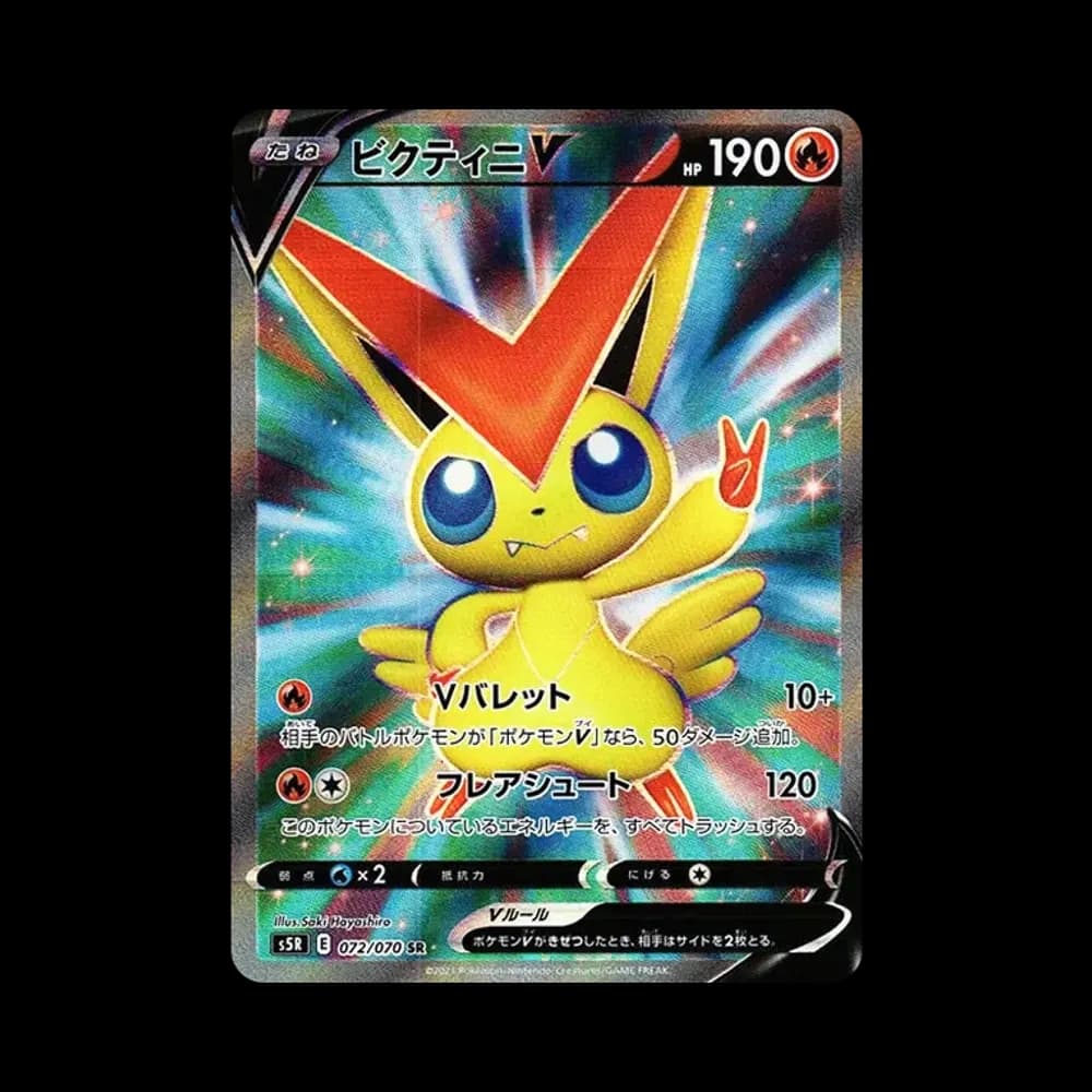 ビクティニV SR[s5R 072/070](拡張パック「連撃マスター」)
