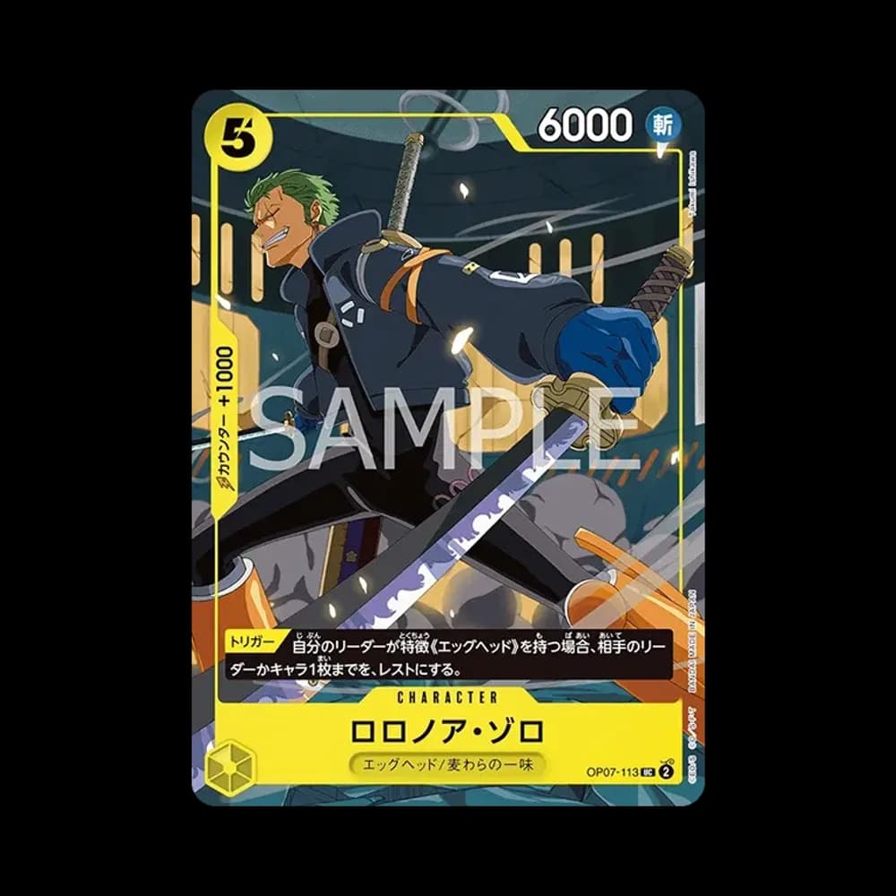 ロロノア・ゾロ UC [OP07-113](プロモーションカード「Vジャンプ 2025年10月特大号 応募者全員サービス」)
