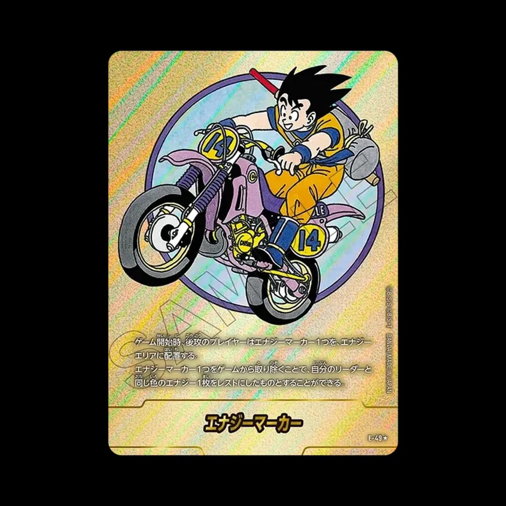 エナジーマーカー ★ [E-49](フュージョンワールド「MANGA BOOSTER 01」)