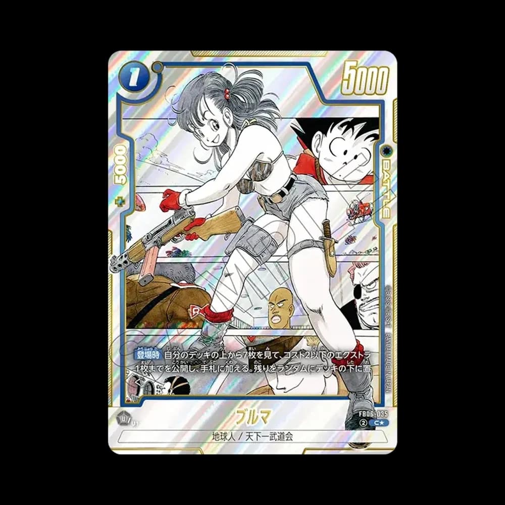 ブルマ C★ [FB06-035](フュージョンワールド「MANGA BOOSTER 01」)