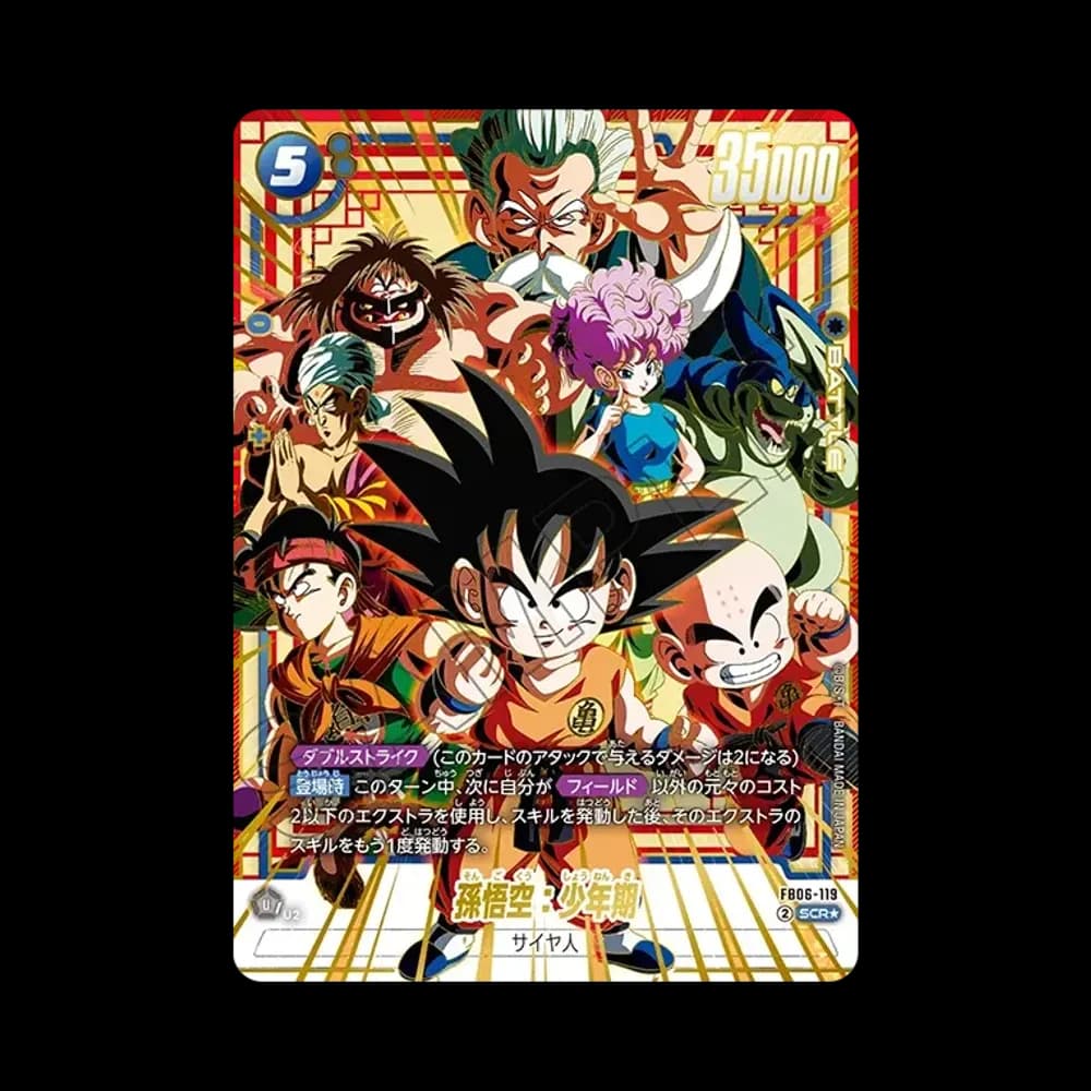 孫悟空:少年期 SCR★ [FB06-119](フュージョンワールド「迫り来る脅威」)