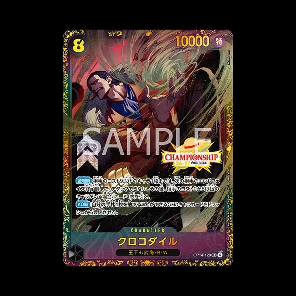 クロコダイル SEC :上位記念品 [OP14-120](プロモーションカード「チャンピオンシップ26-27 シーズン1 BCGフェスト予選」)