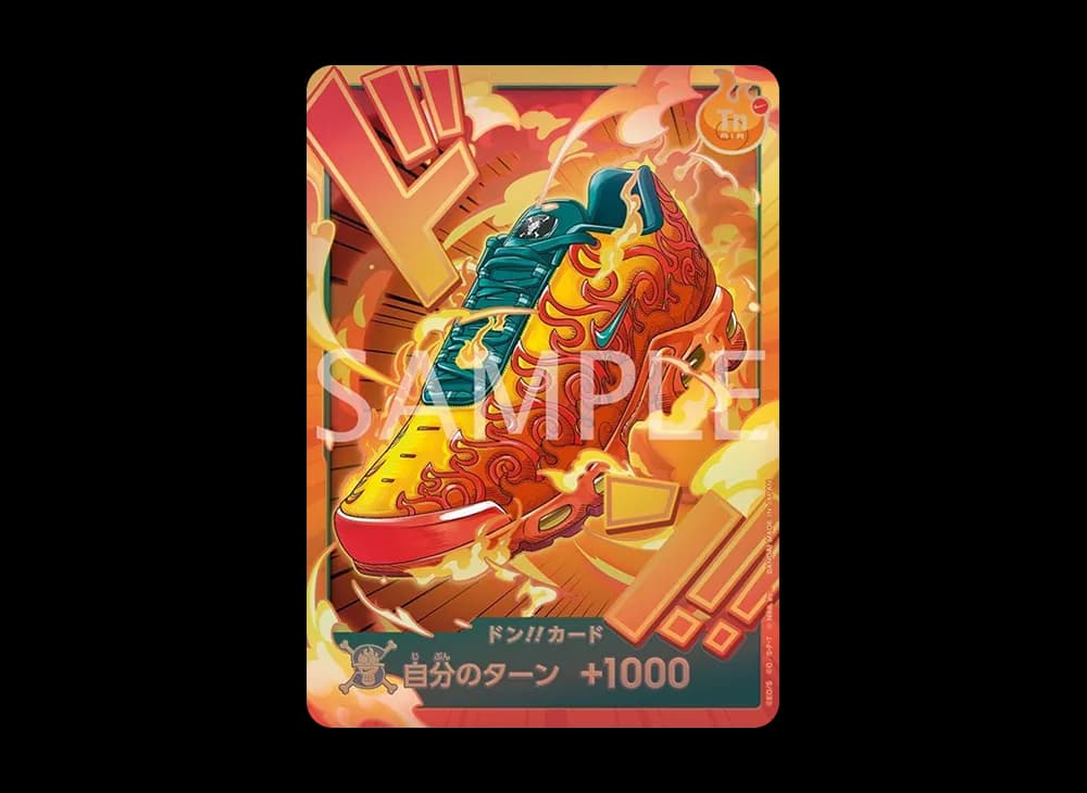 ドン!!カード (ナイキ エアマックス プラスSP メラメラ) :未開封(プロモーションカード「プレミアムカードコレクション ナイキコラボエディション / ドクタービーズ リサーチラボ」)