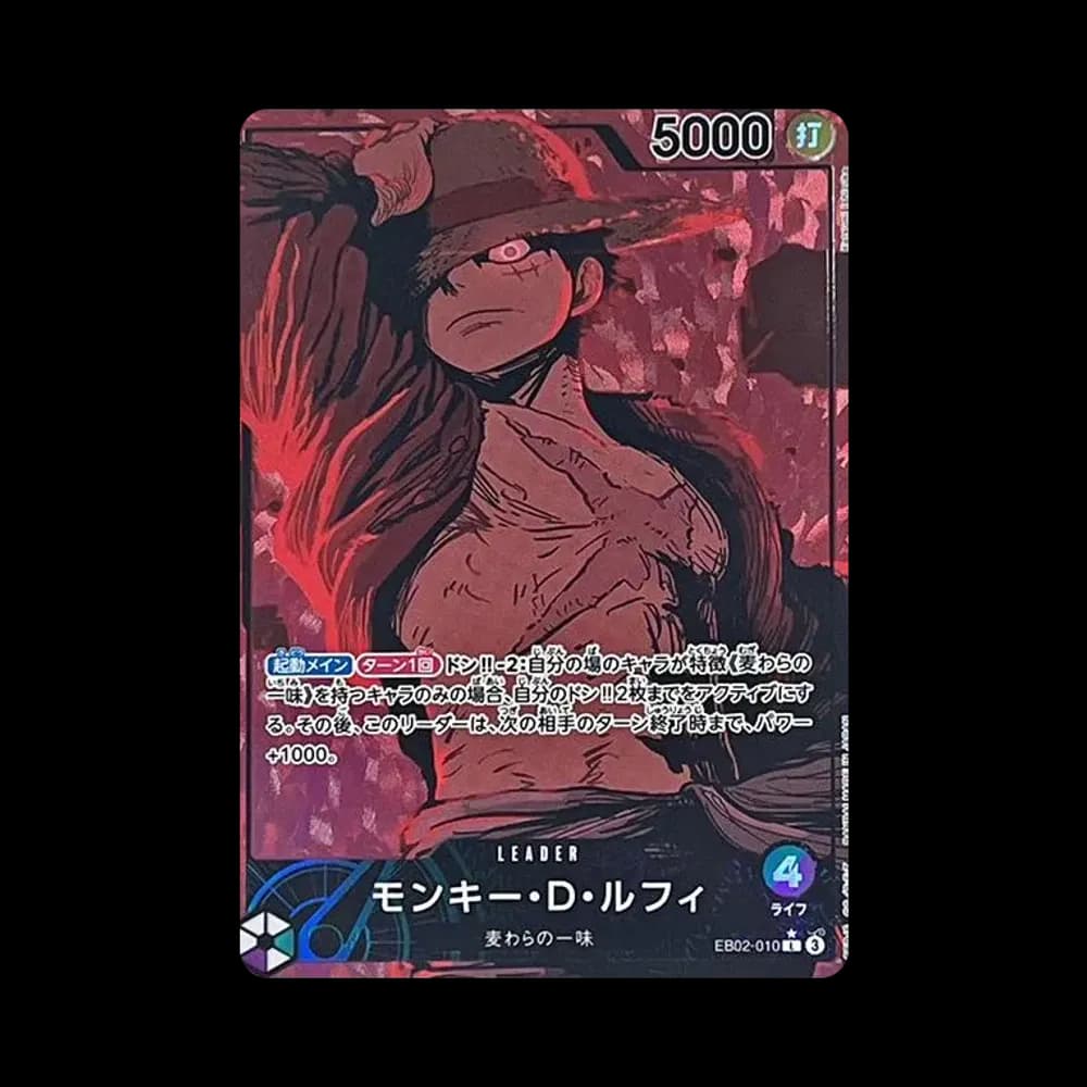 モンキー・D・ルフィ L-P [EB02-010](エクストラブースター「アニメ 25th コレクション」)