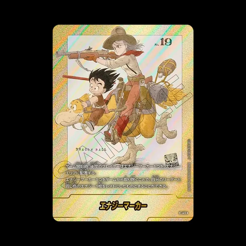 エナジーマーカー ★ [E-43](フュージョンワールド「MANGA BOOSTER 01」)
