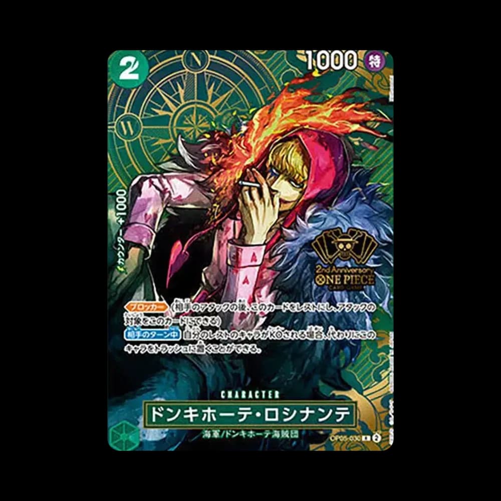 ドンキホーテ・ロシナンテ R [OP05-030](スペシャルグッズセット「2nd ANNIVERSARY SET」)