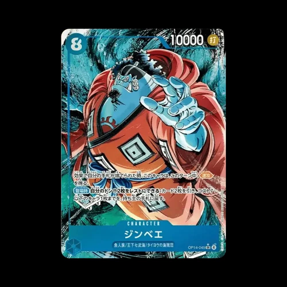ジンベエ SR-P [OP14-049](ブースターパック「蒼海の七傑」)