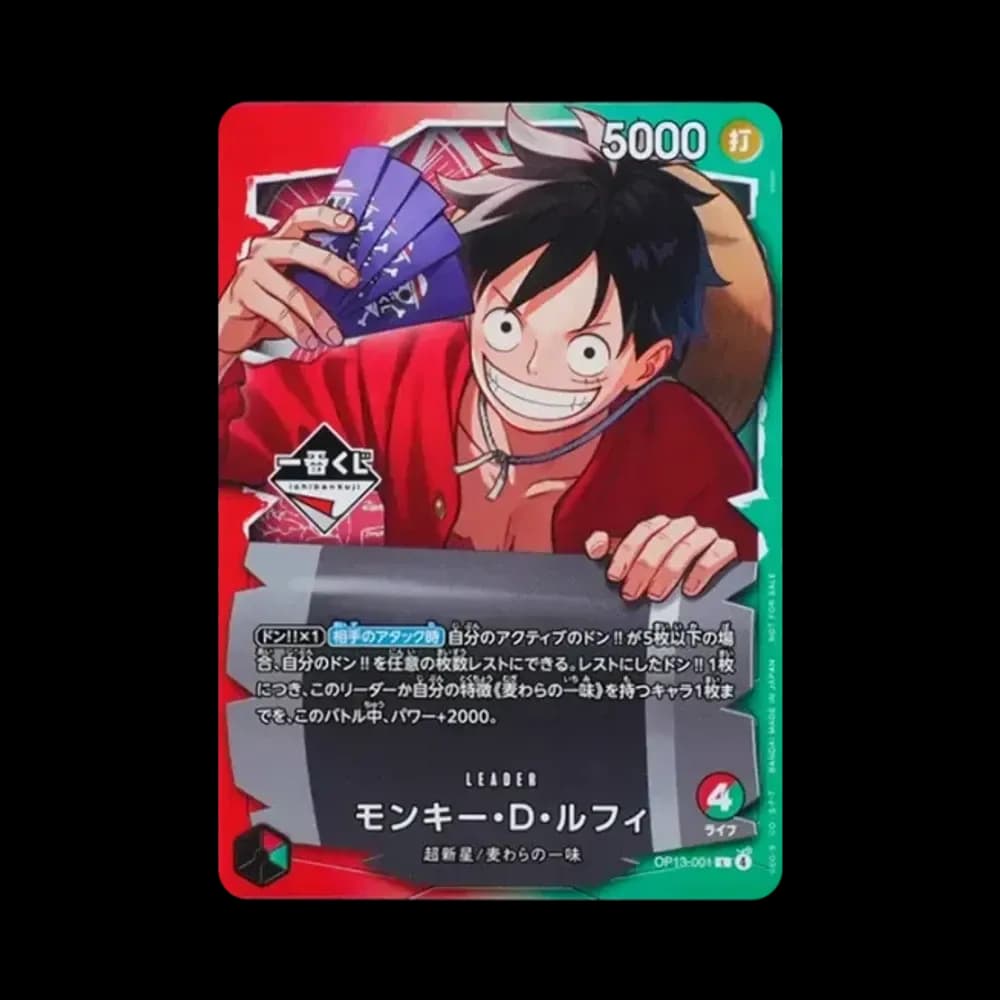 モンキー・D・ルフィ L :開封済 [OP13-001](プロモーションカード「一番くじ ワンピースカードゲーム 購入特典」)