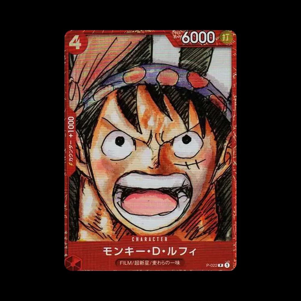 モンキー・D・ルフィ P [P-022] (プレミアムカードコレクション ‐ONE PIECE FILM RED‐)
