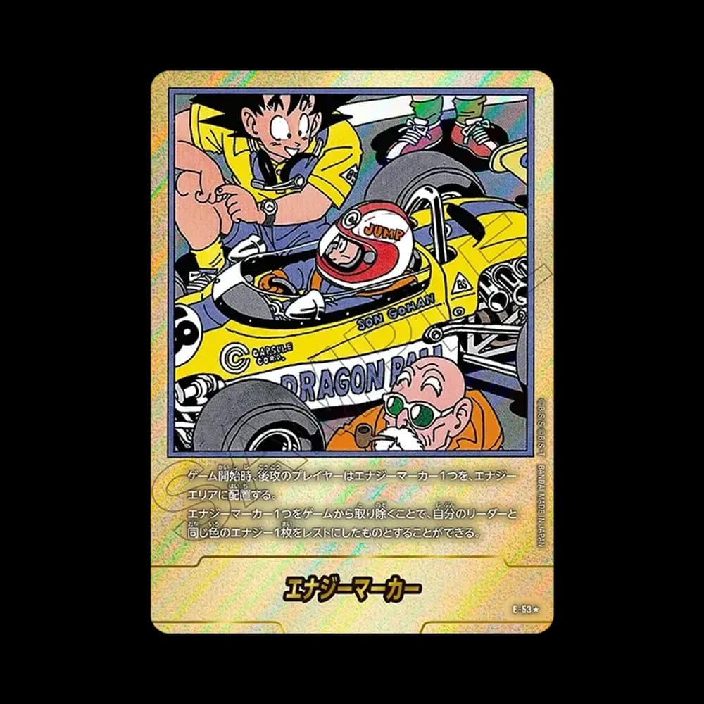 エナジーマーカー ★ [E-53](フュージョンワールド「MANGA BOOSTER 01」)